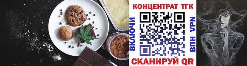 купить наркоту  Очёр  Cannafood конопля 