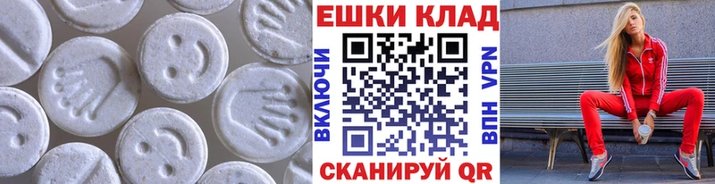 Ecstasy DUBAI Очёр
