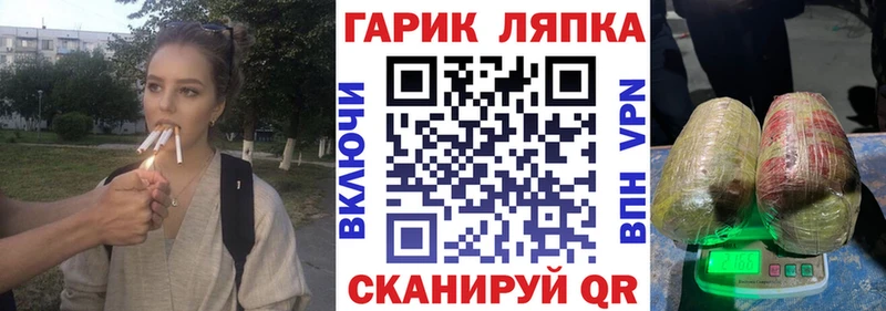 ГАШИШ VHQ  где найти   Очёр 