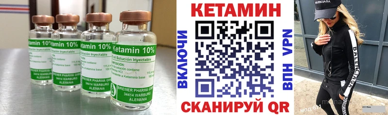Кетамин VHQ  купить   ссылка на мегу ссылки  Очёр 