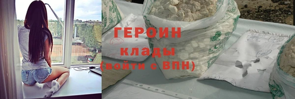 дживик Богородицк