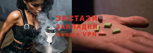 PSILOCYBIN Богородск