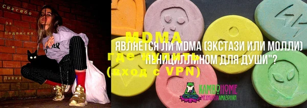 PSILOCYBIN Богородск