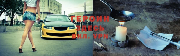 PSILOCYBIN Богородск