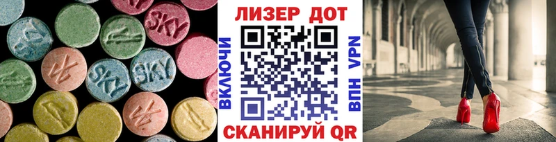 мега ссылки Очёр ЛСД экстази кислота