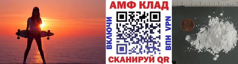 МЕТАМФЕТАМИН винт Очёр