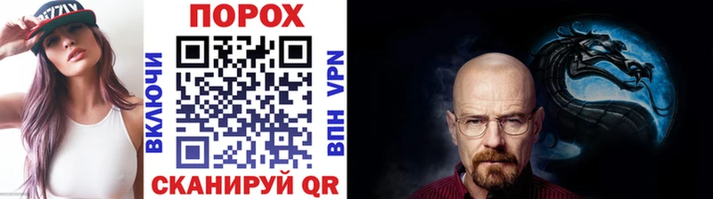 Первитин кристалл  MEGA зеркало  Очёр 