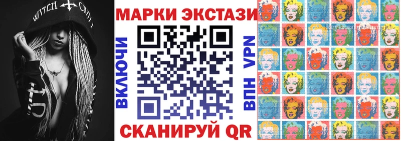 Марки NBOMe 1,8мг  Очёр 