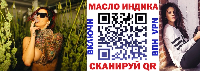 ТГК жижа  что такое наркотик  Очёр 