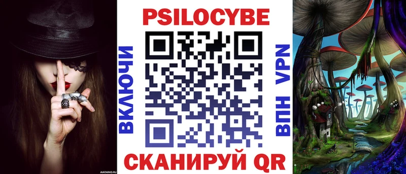 Галлюциногенные грибы GOLDEN TEACHER  закладка  Очёр 