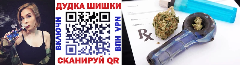 Бошки Шишки сатива Очёр